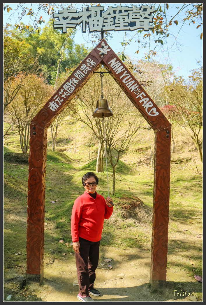 IMG_1567.jpg - 20160208 南元農場全家福走春