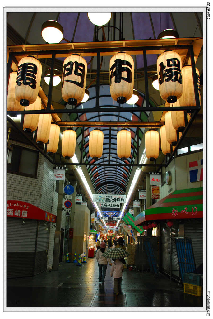 2009-03-22-16_59_30.jpg - 20090320 日本京阪神之旅