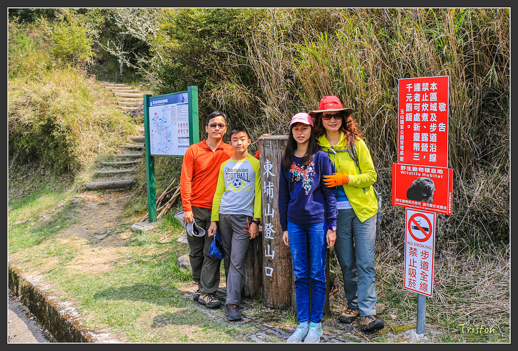 IMG_6220.jpg - 20160402 鹿林麟趾東埔山