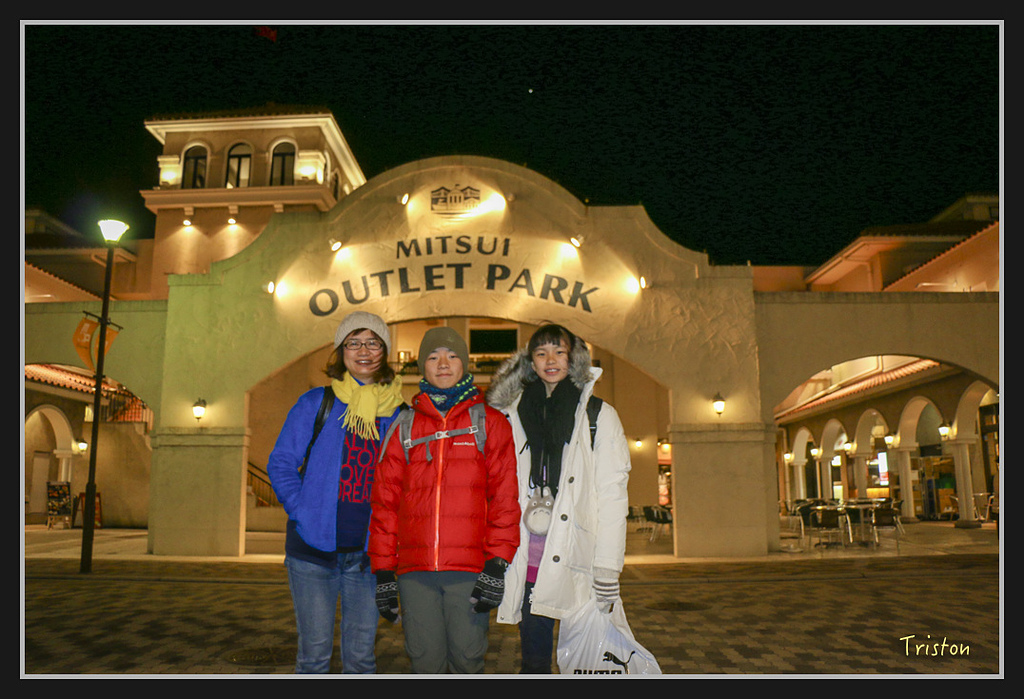 Canon-791.jpg - 20170120 大阪神戶親子遊