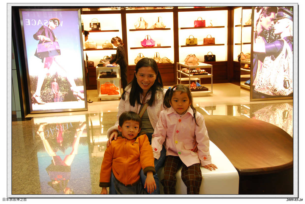 2009-03-20-07_10_56.jpg - 20090320 日本京阪神之旅