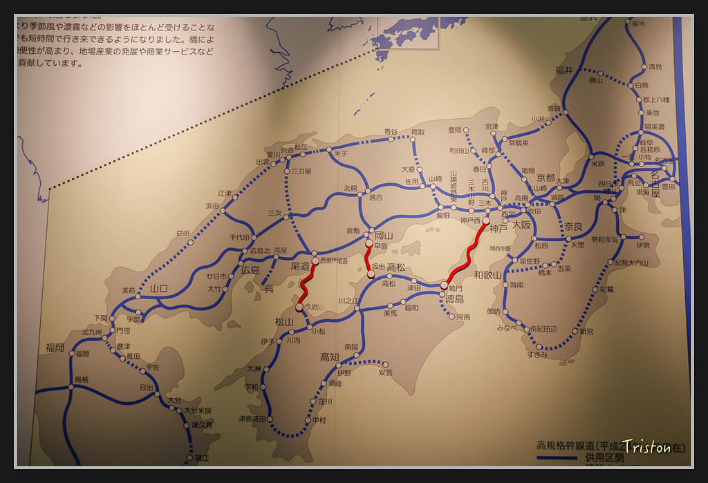 Canon-25.jpg - 20170120 大阪神戶親子遊