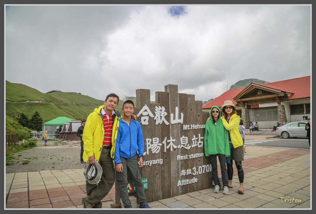 JH1A0123.jpg - 20160806 小奇萊步道、清境國小