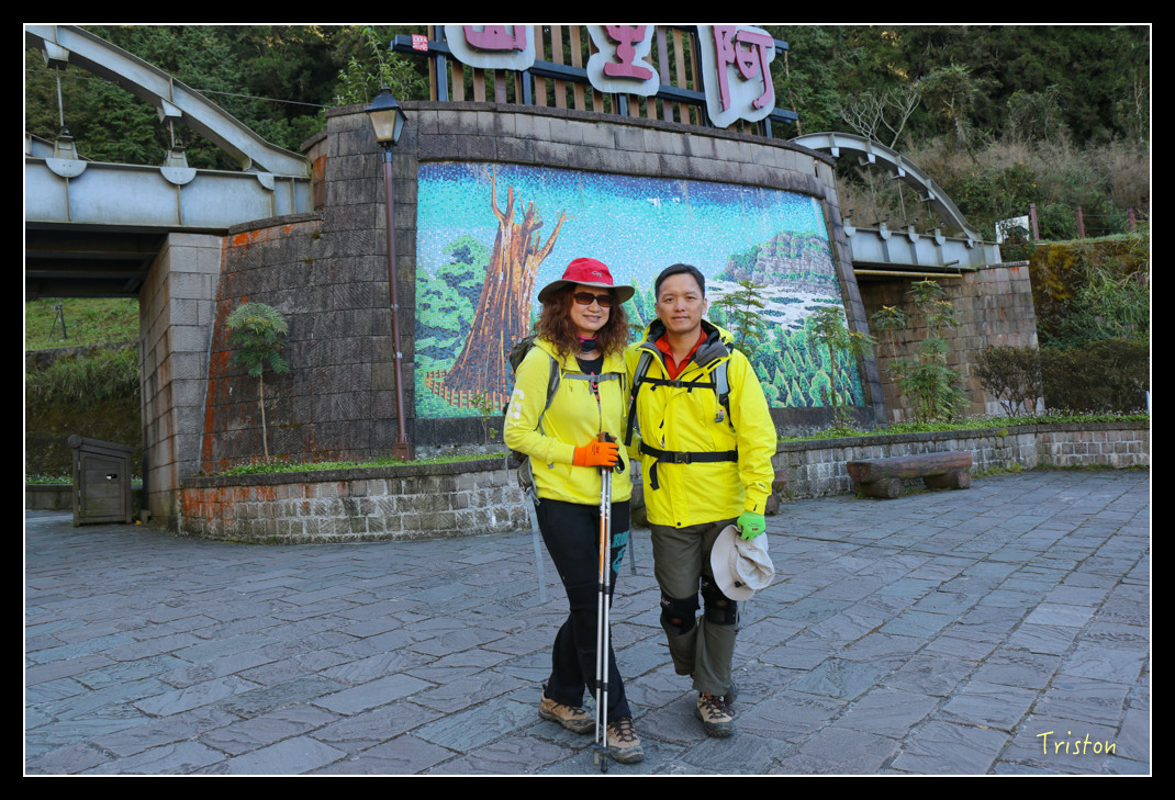 IMG_9172.jpg - 20151130 小笠原山、對高岳