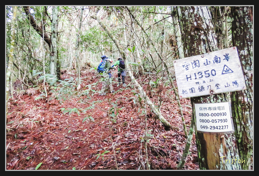 IMG_1368.jpg - 20170318 守關山、守城大山