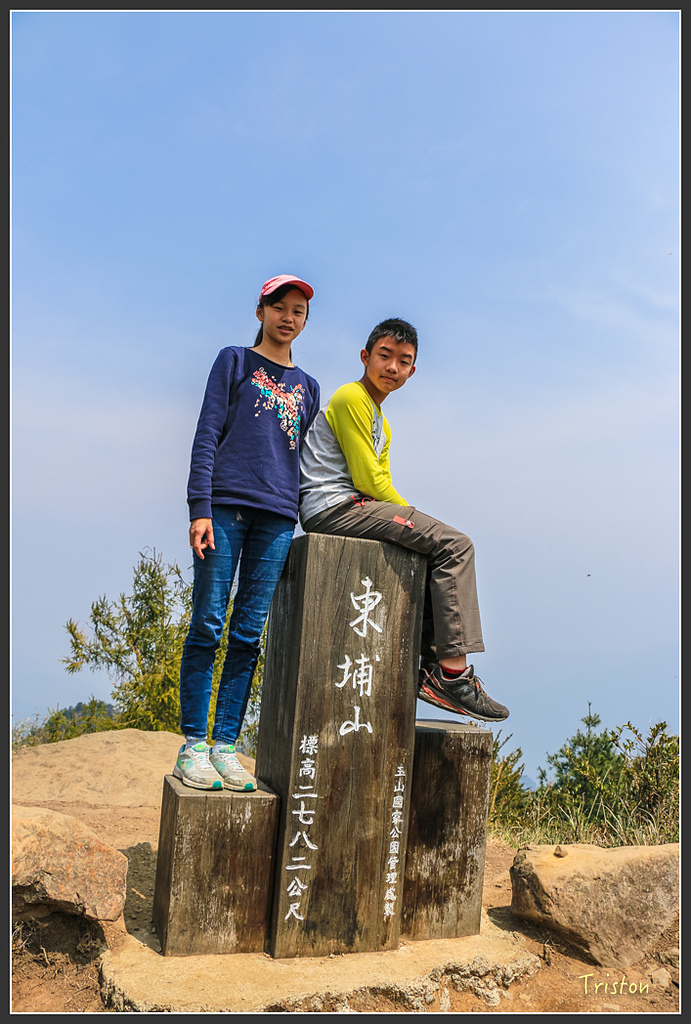 IMG_6251.jpg - 20160402 鹿林麟趾東埔山