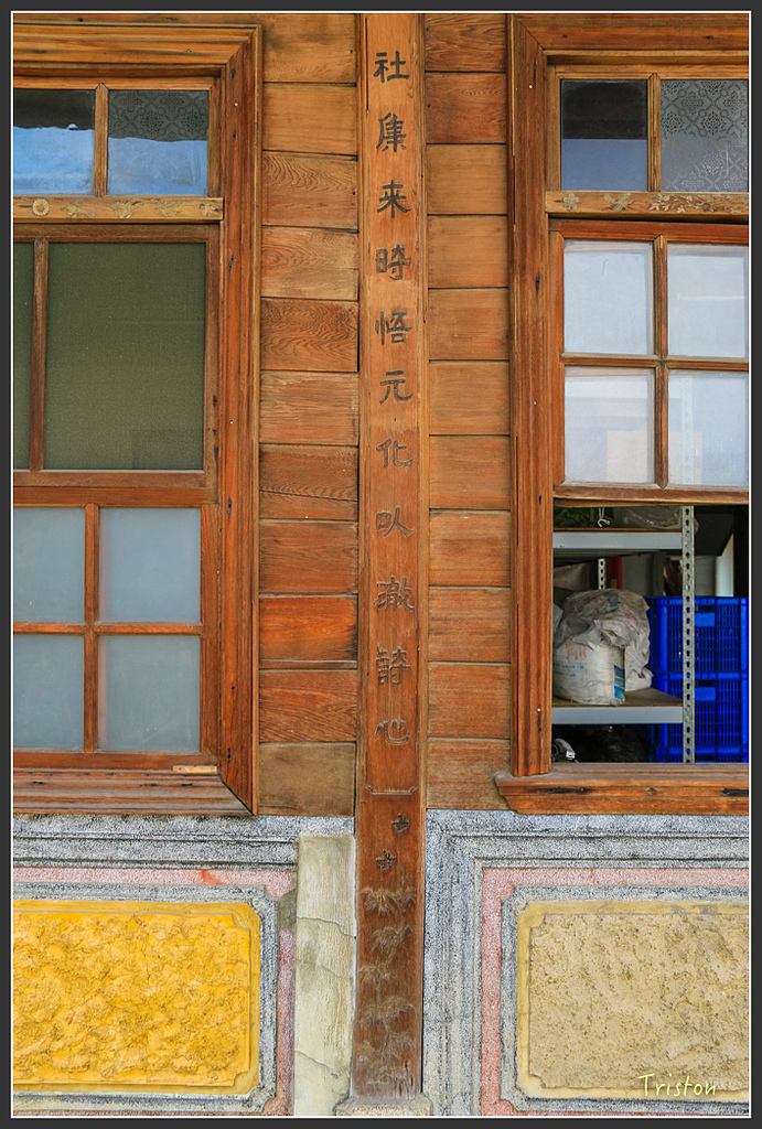 IMG_7067.jpg - 20160429 開元寺楹聯